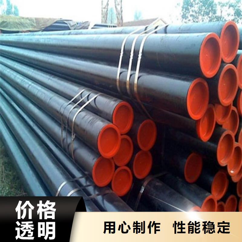 管线管无缝钢管产品优良