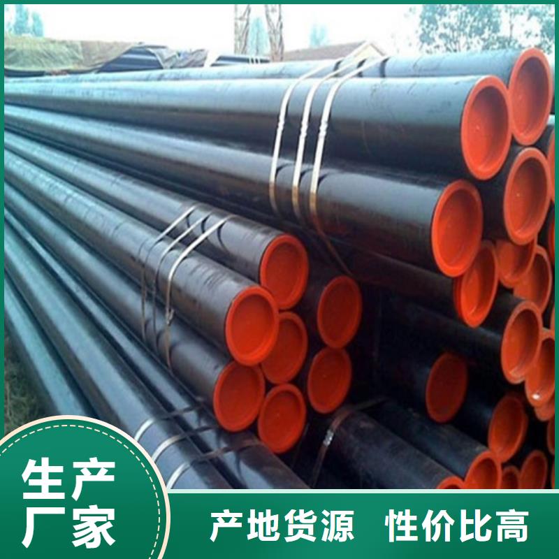 管线管无缝钢管产品优良