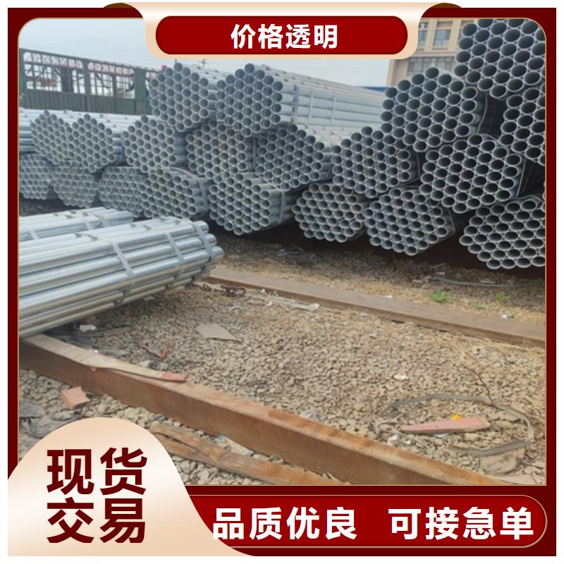 镀锌管 无缝钢管品质优选