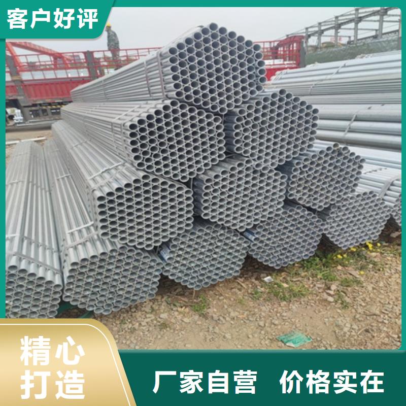 镀锌管 无缝钢管品质优选