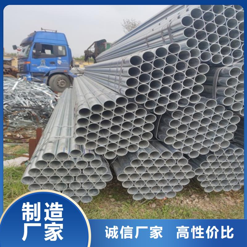 镀锌管 无缝钢管品质优选