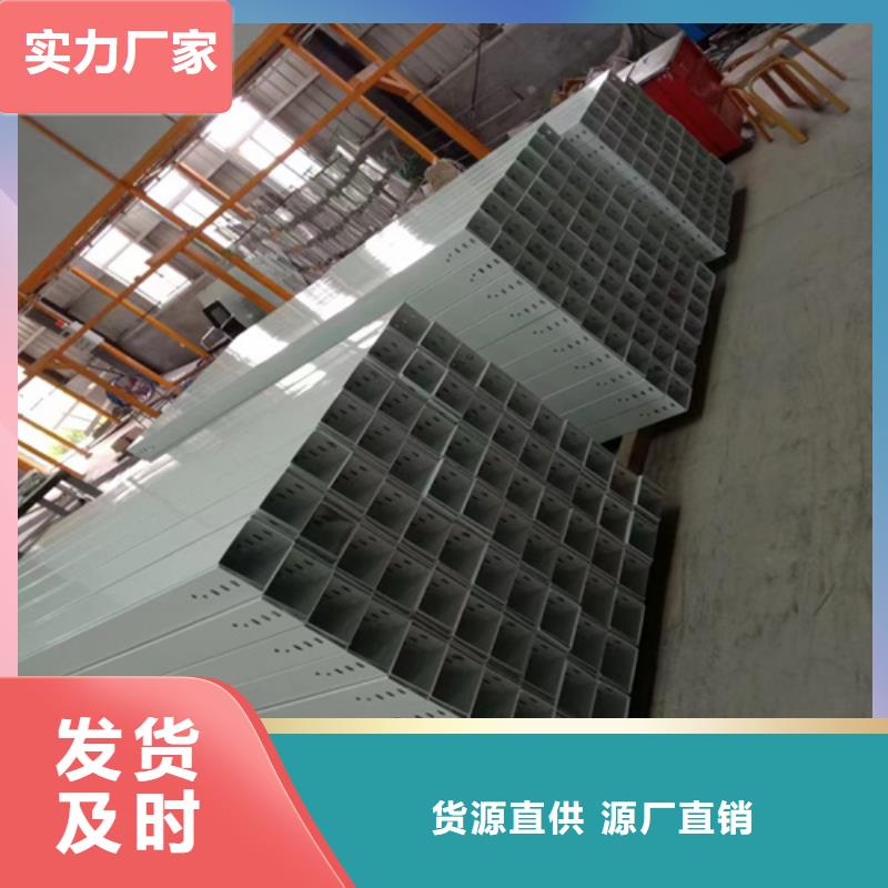可定制热镀锌桥架的厂家