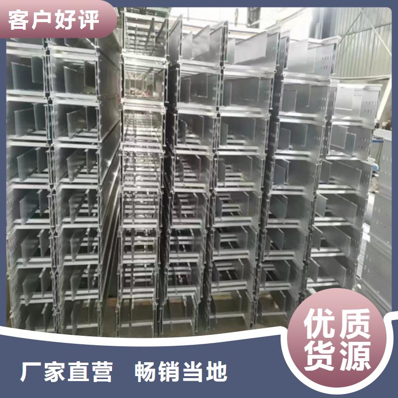 耐腐蚀桥架厂家-高品质