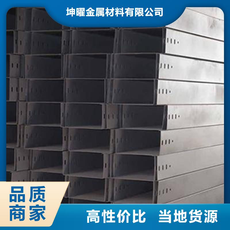 托盘式玻璃钢电缆桥架供货商