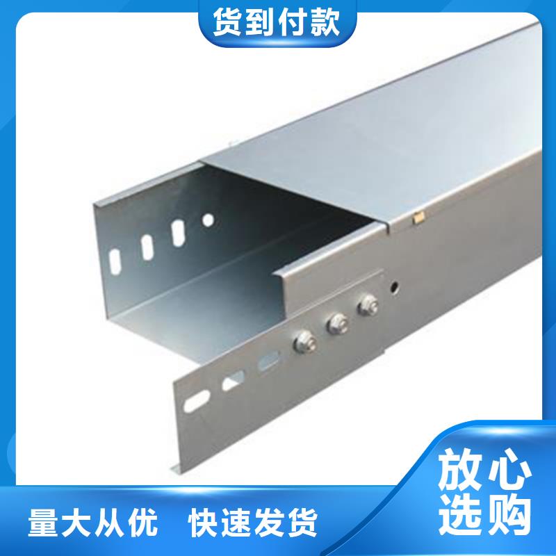 供应批发玻璃钢槽式桥架-保量