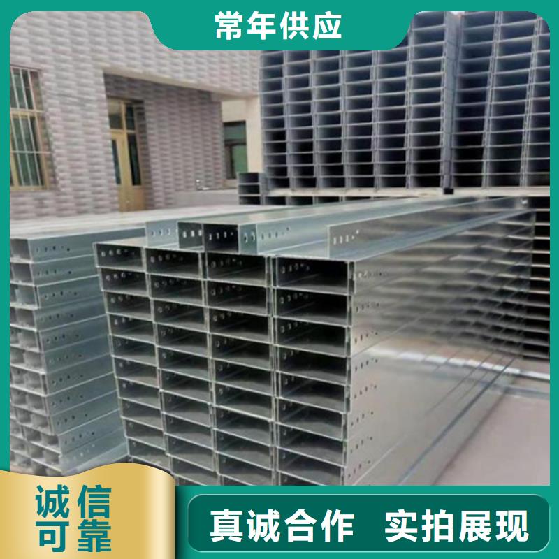 托盘式玻璃钢电缆桥架供货商
