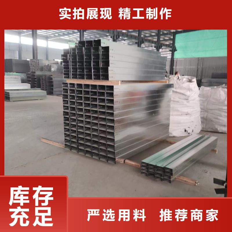 耐腐蚀桥架厂家-高品质