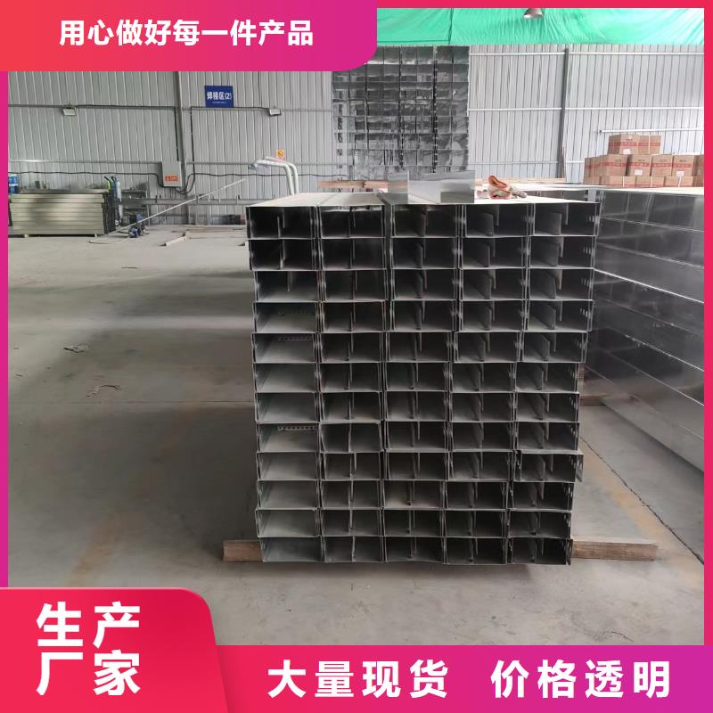 供应批发玻璃钢槽式桥架-保量