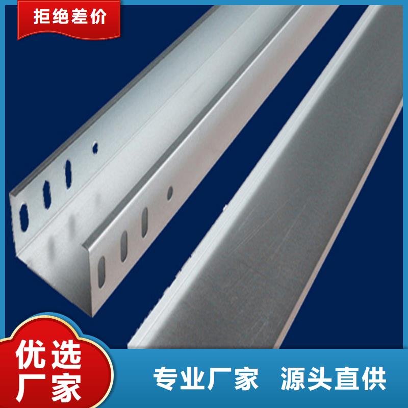 厂家供应玻璃钢桥架