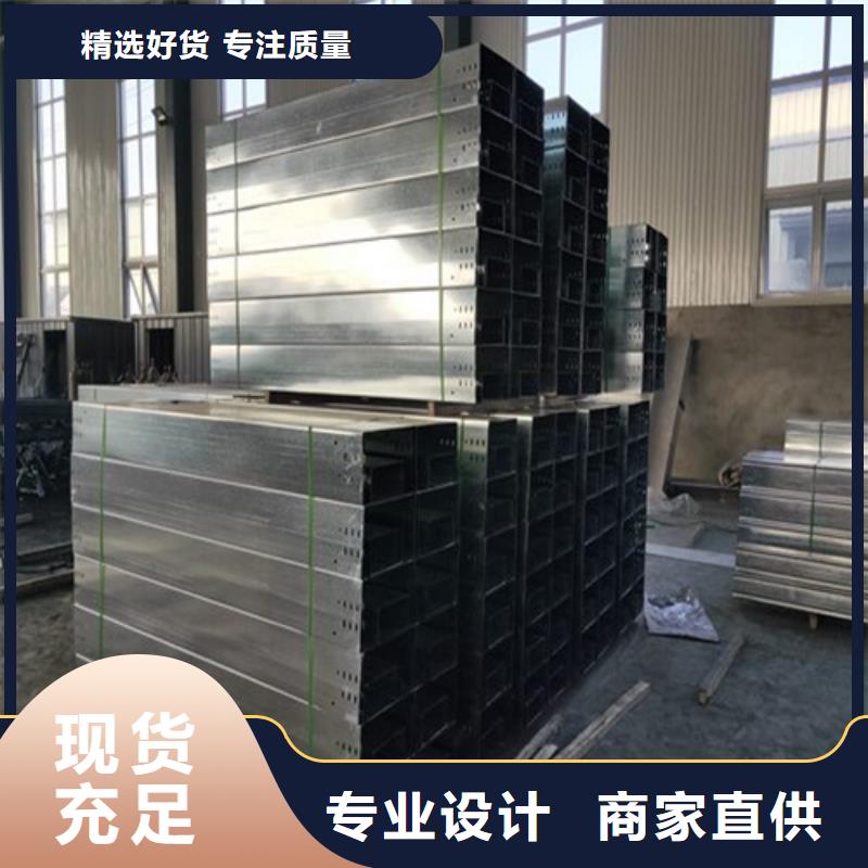 耐腐蚀桥架厂家-高品质