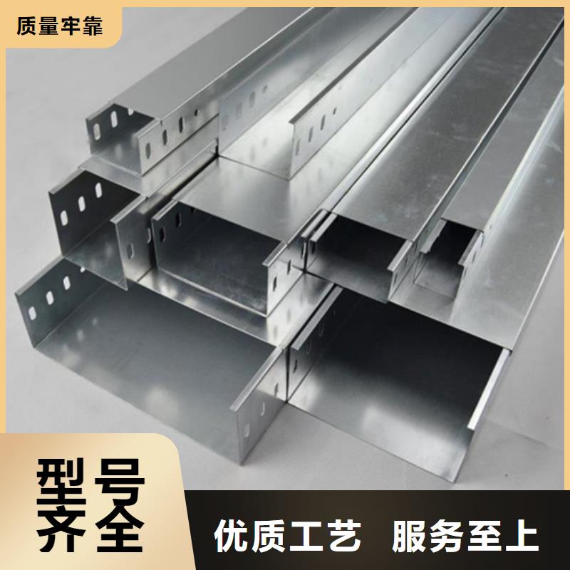 常年供应梯式桥架-靠谱