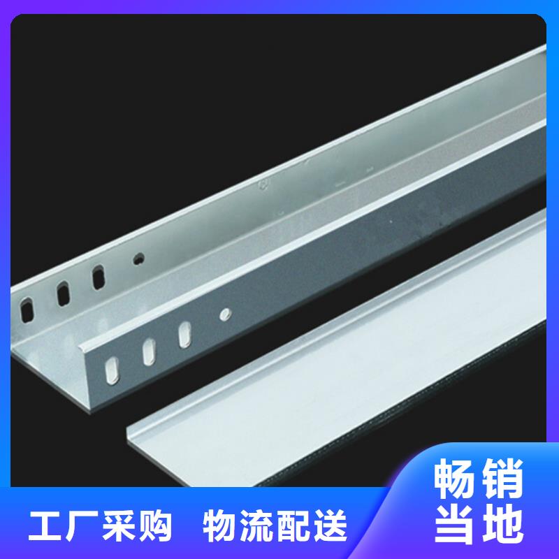 玻璃钢槽式桥架_欢迎致电