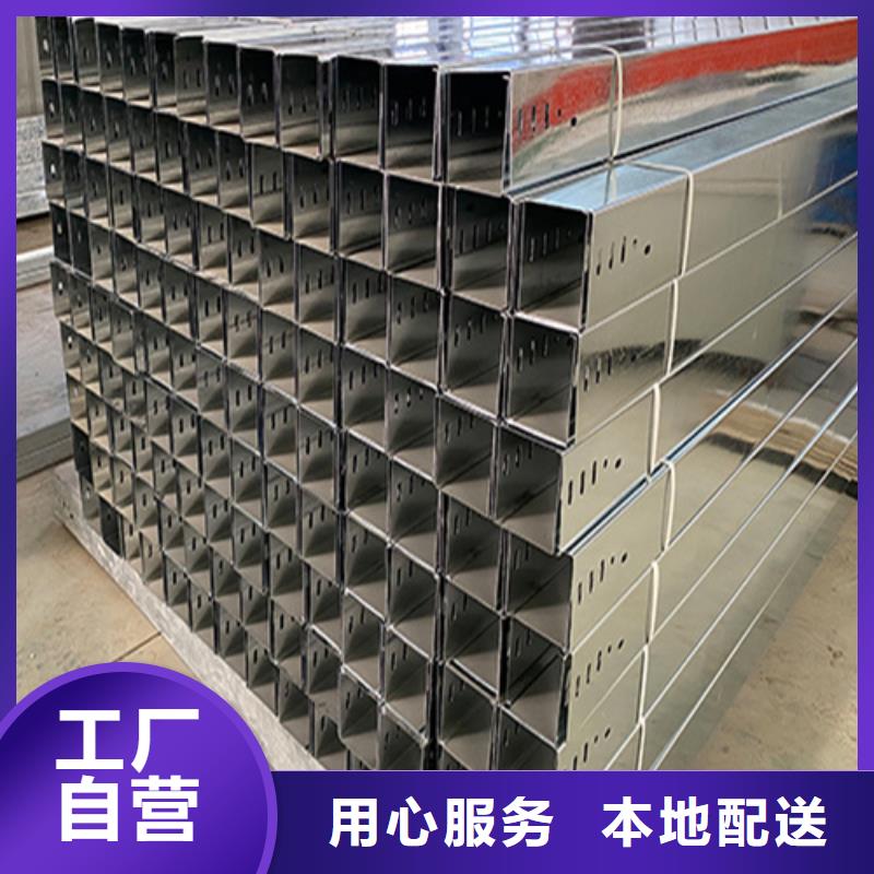 常年供应梯式桥架-靠谱