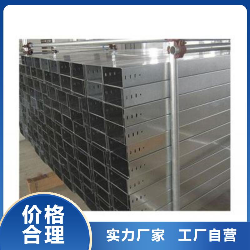 水平桥架-水平桥架价格低