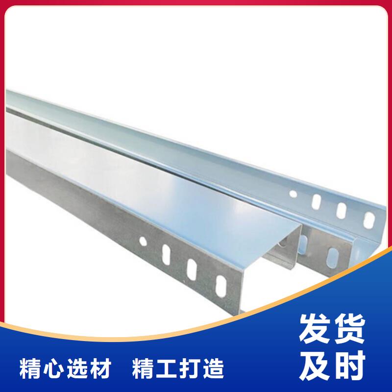 供应批发玻璃钢槽式桥架-保量
