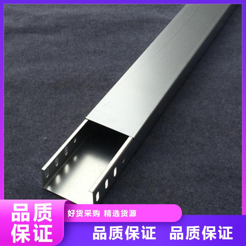 水平桥架-水平桥架价格低