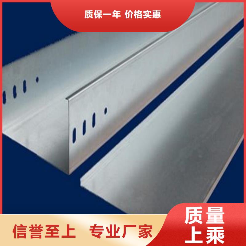 托盘式玻璃钢电缆桥架生产厂家_厂家直销