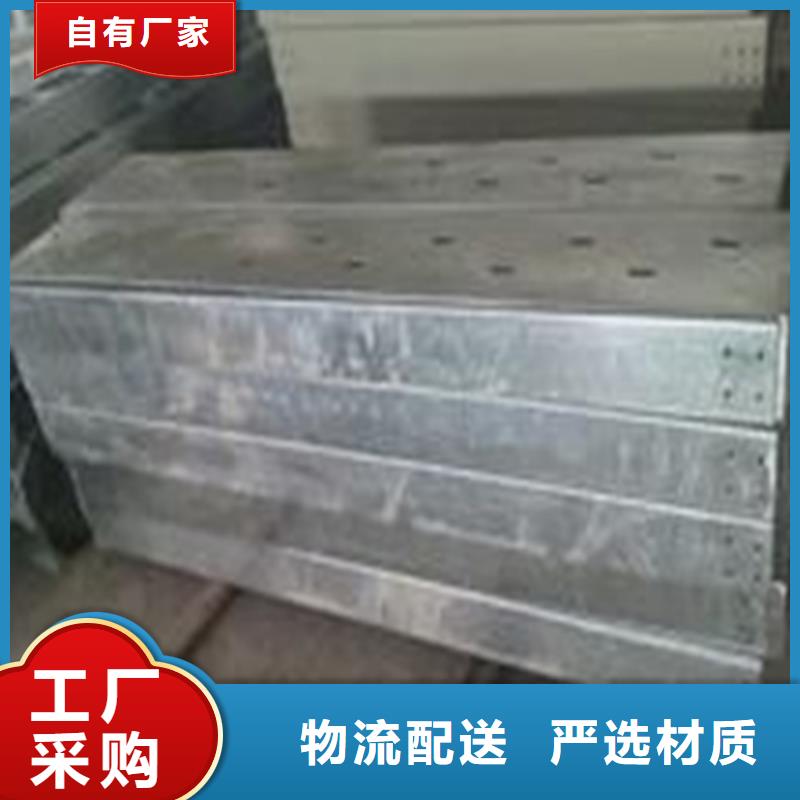 热浸锌电缆桥架 【桥架】厂家直销供货稳定-服务范围包括虞城|民权|平顶山|驻马店|开封|鹤壁等