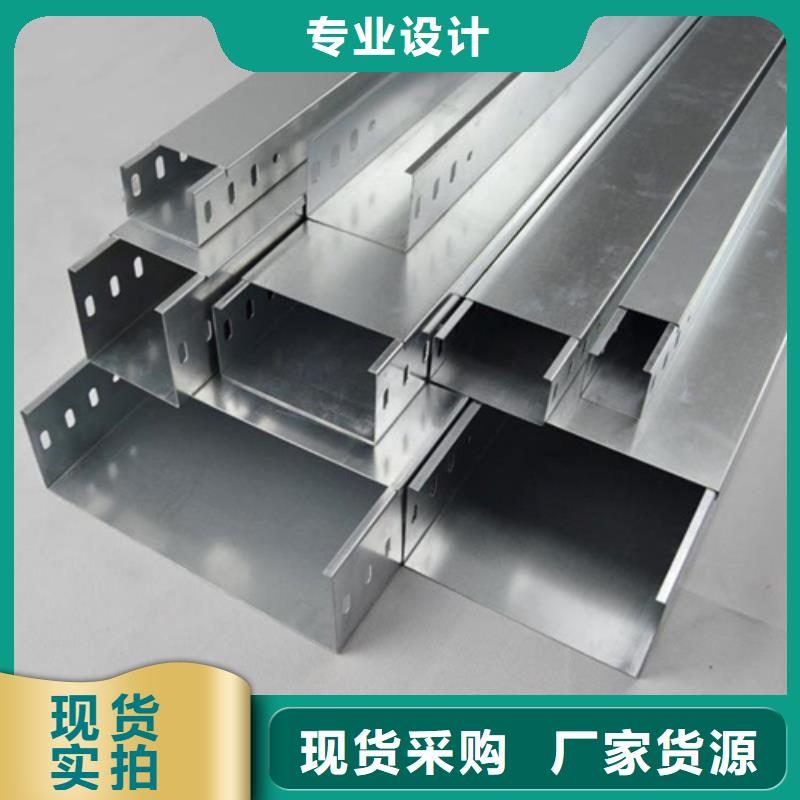 热浸锌电缆桥架 【桥架】厂家直销供货稳定-服务范围包括虞城|民权|平顶山|驻马店|开封|鹤壁等