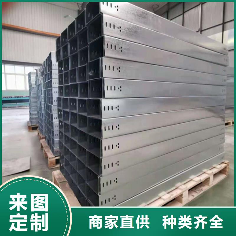 热浸锌电缆桥架 【桥架】厂家直销供货稳定-服务范围包括虞城|民权|平顶山|驻马店|开封|鹤壁等