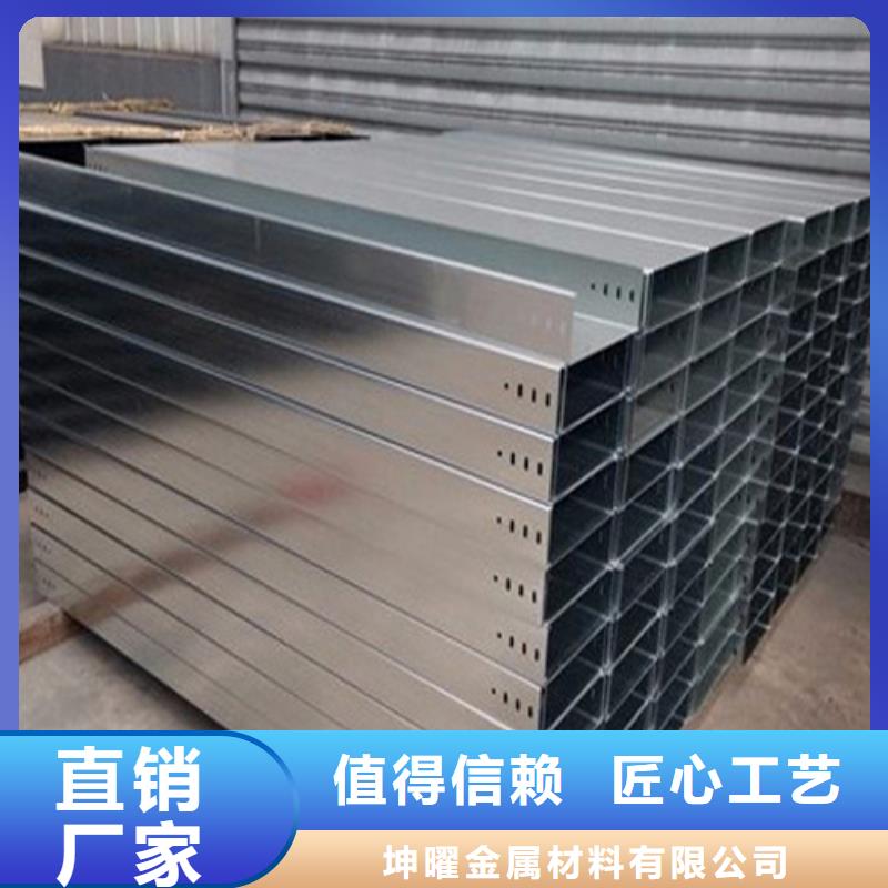 热浸锌电缆桥架 【桥架】厂家直销供货稳定-服务范围包括虞城|民权|平顶山|驻马店|开封|鹤壁等