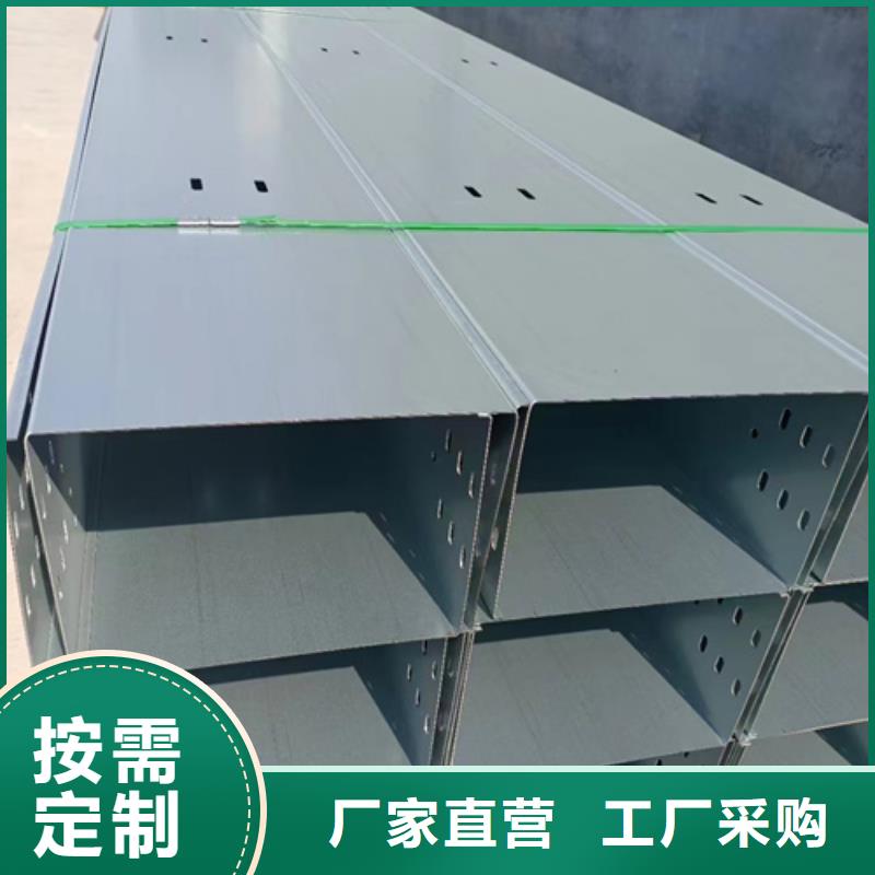 桥架视频-桥架|日喀则市|仲巴|南木林|山南|林芝|昌都|阿里|拉萨|那曲