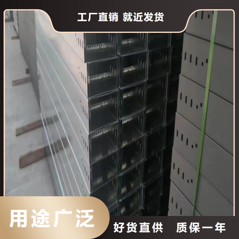 桥架视频-桥架|日喀则市|仲巴|南木林|山南|林芝|昌都|阿里|拉萨|那曲
