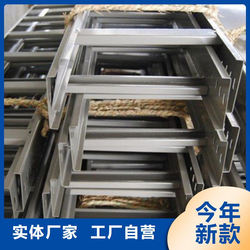 桥架视频-桥架|日喀则市|仲巴|南木林|山南|林芝|昌都|阿里|拉萨|那曲