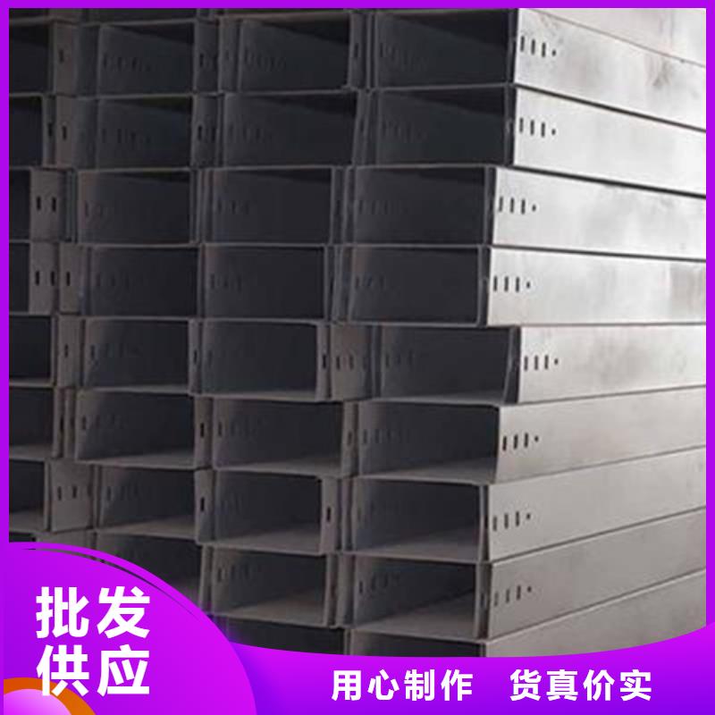 桥架视频-桥架|日喀则市|仲巴|南木林|山南|林芝|昌都|阿里|拉萨|那曲