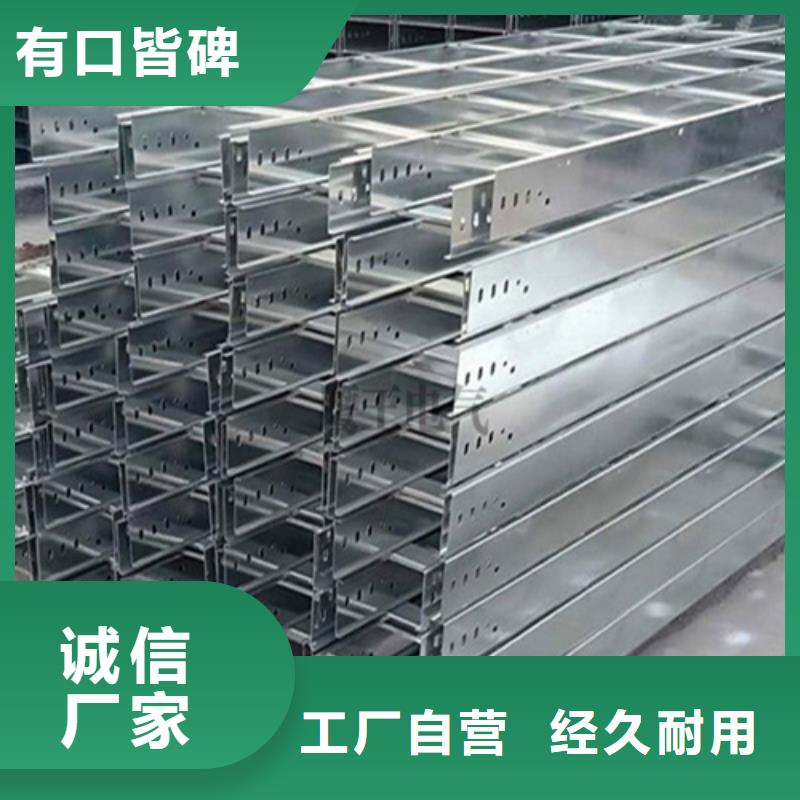 桥架视频-桥架(镀锌电缆桥架)覆盖地域山东省青岛市崂山|莱西|烟台|东营|滨州|德州|威海|日照
