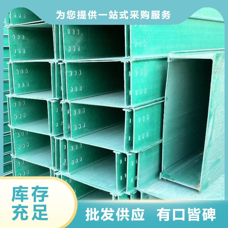 桥架视频-桥架(镀锌电缆桥架)覆盖地域山东省青岛市崂山|莱西|烟台|东营|滨州|德州|威海|日照