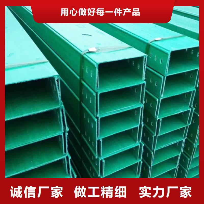 【 电缆桥架玻璃钢电缆桥架免费安装】