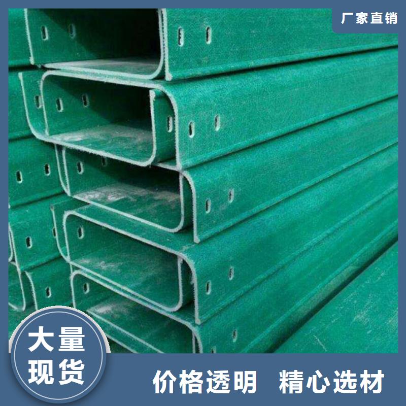 桥架视频-桥架(镀锌电缆桥架)覆盖地域山东省青岛市崂山|莱西|烟台|东营|滨州|德州|威海|日照