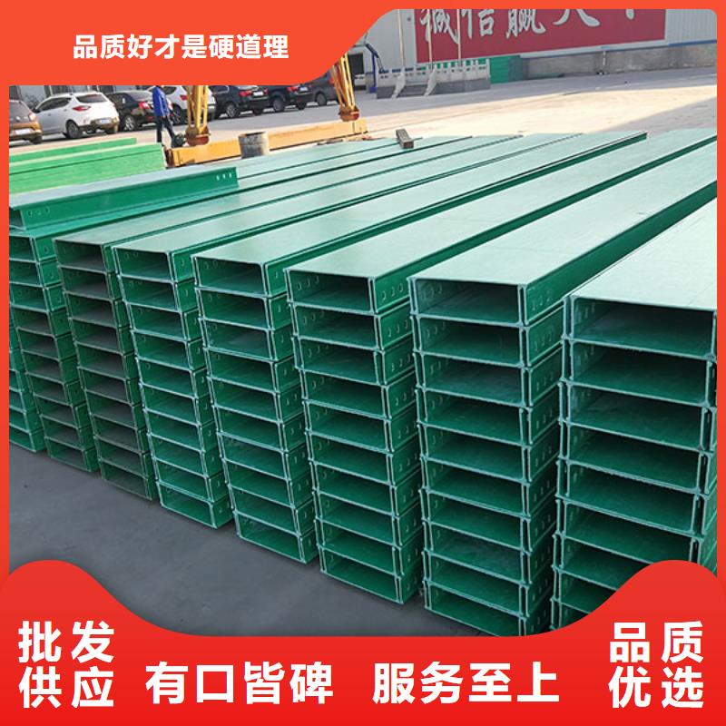 【 电缆桥架玻璃钢电缆桥架免费安装】
