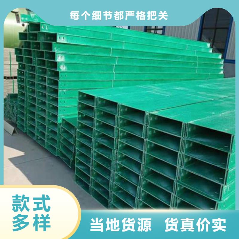桥架视频-桥架(镀锌电缆桥架)覆盖地域山东省青岛市崂山|莱西|烟台|东营|滨州|德州|威海|日照