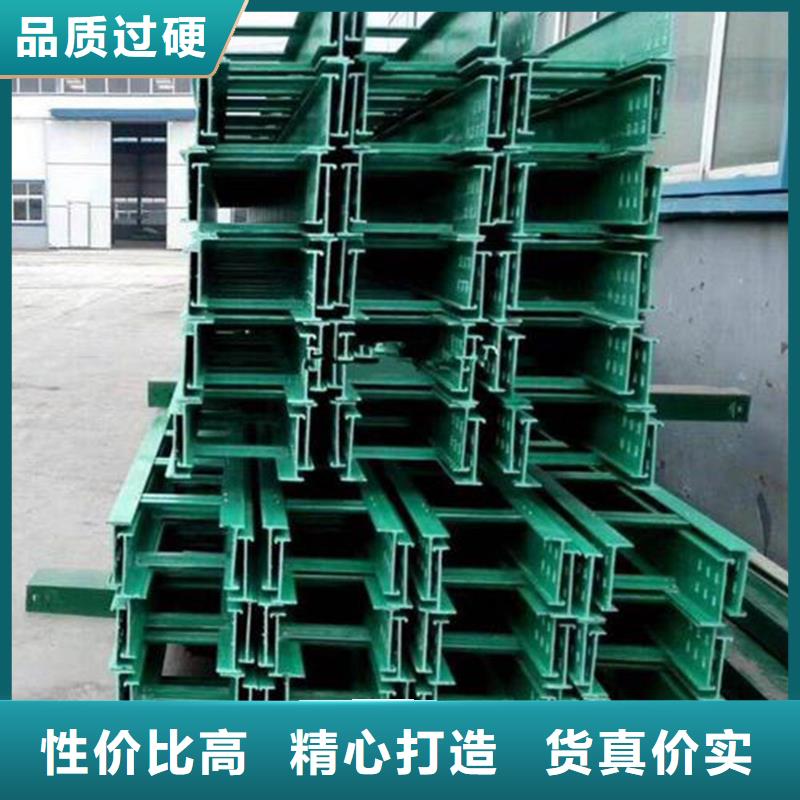 桥架视频-桥架(镀锌电缆桥架)覆盖地域山东省青岛市崂山|莱西|烟台|东营|滨州|德州|威海|日照