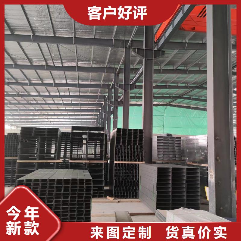 桥架视频-桥架(镀锌电缆桥架)覆盖地域山东省青岛市崂山|莱西|烟台|东营|滨州|德州|威海|日照