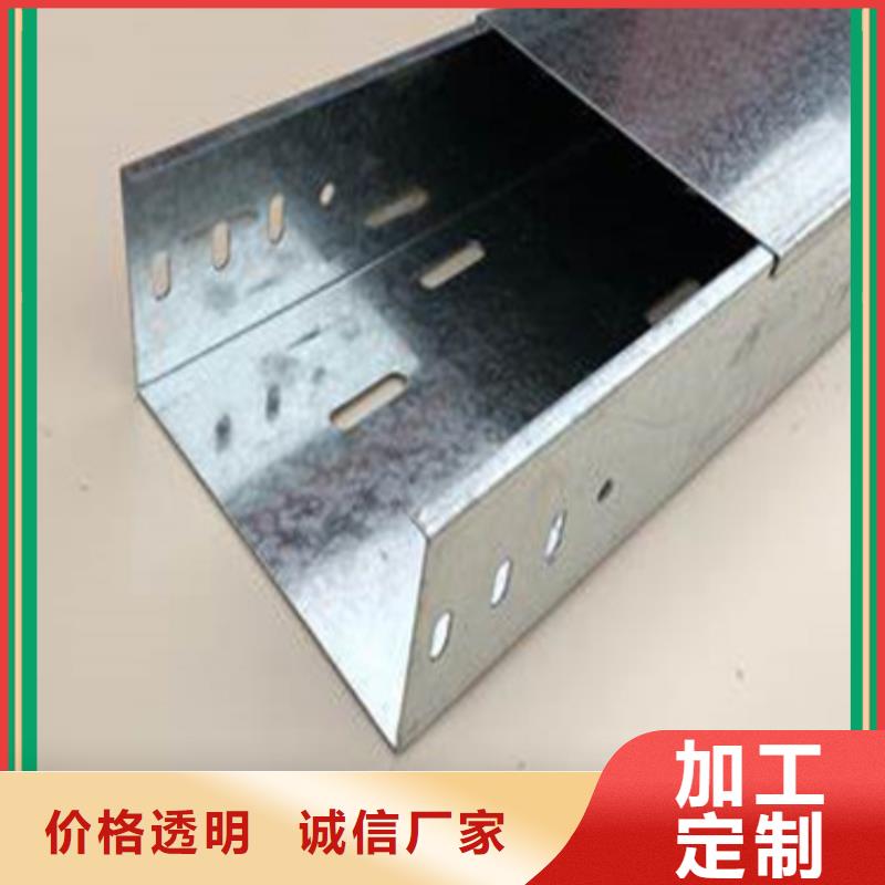 桥架视频-桥架(镀锌电缆桥架)覆盖地域山东省青岛市崂山|莱西|烟台|东营|滨州|德州|威海|日照