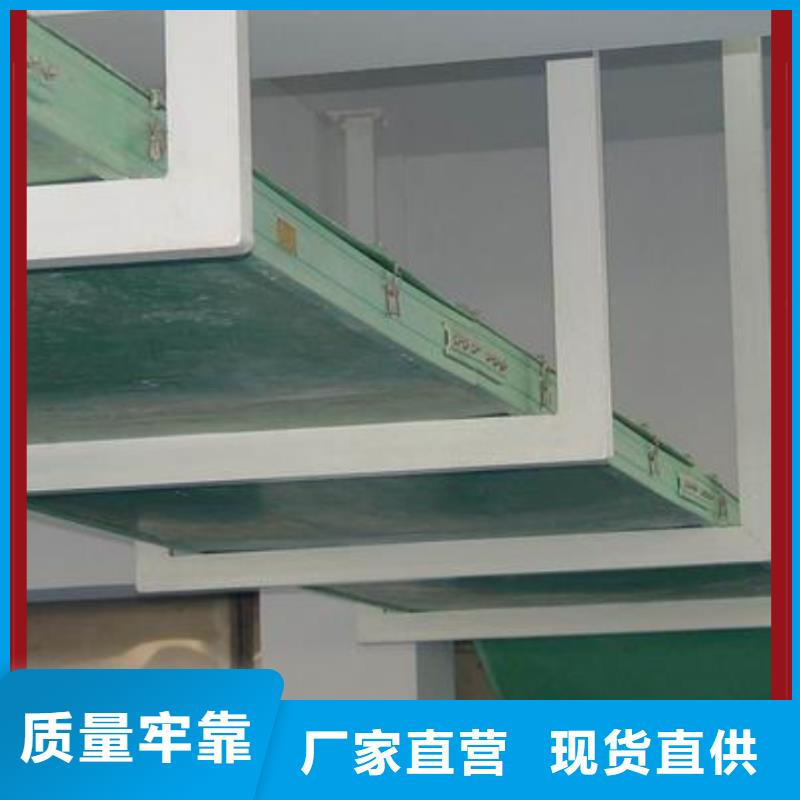 桥架视频-桥架(镀锌电缆桥架)覆盖地域山东省青岛市崂山|莱西|烟台|东营|滨州|德州|威海|日照