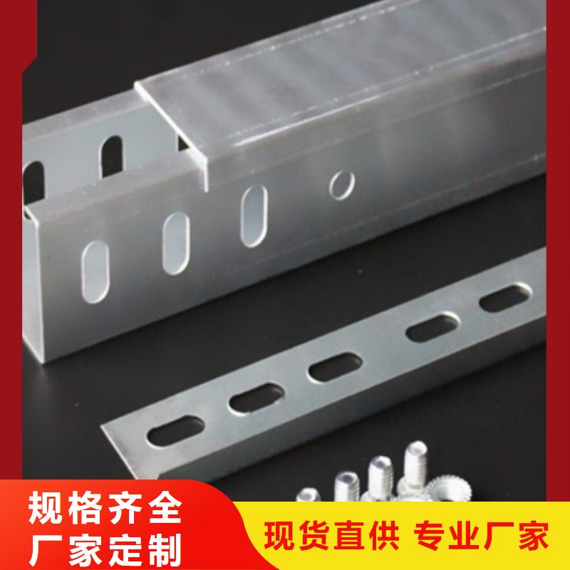 桥架视频-桥架(镀锌电缆桥架)覆盖地域山东省青岛市崂山|莱西|烟台|东营|滨州|德州|威海|日照
