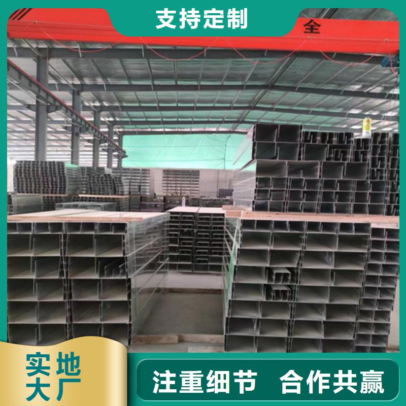 玻璃钢耐腐蚀电缆桥架实体厂家质量有保障
