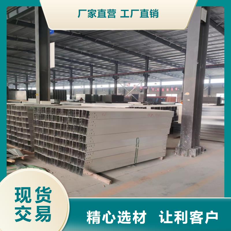 桥架视频-桥架|娄底市|冷水江|新化|岳阳|邵阳|张家界|湘西|衡阳|益阳