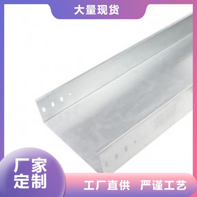 不锈钢桥架生产厂家-批发