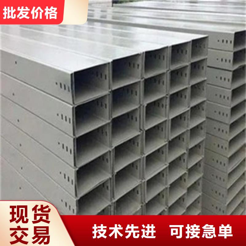 桥架视频-桥架|娄底市|冷水江|新化|岳阳|邵阳|张家界|湘西|衡阳|益阳