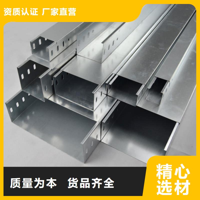 桥架视频-桥架|娄底市|冷水江|新化|岳阳|邵阳|张家界|湘西|衡阳|益阳