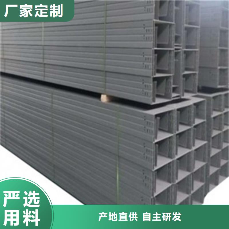 不锈钢桥架生产厂家-批发