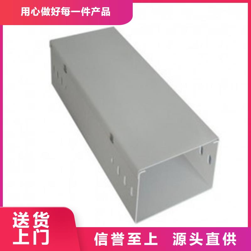 桥架视频-桥架|娄底市|冷水江|新化|岳阳|邵阳|张家界|湘西|衡阳|益阳
