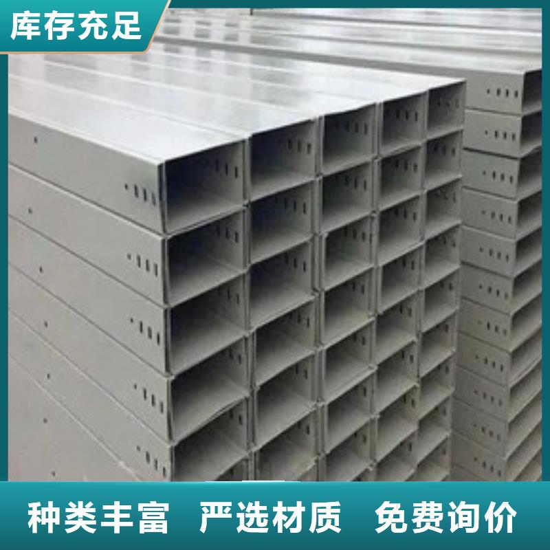 桥架视频-桥架|娄底市|冷水江|新化|岳阳|邵阳|张家界|湘西|衡阳|益阳