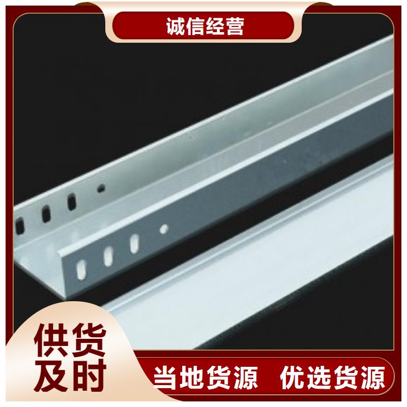玻璃钢耐腐蚀电缆桥架实体厂家质量有保障