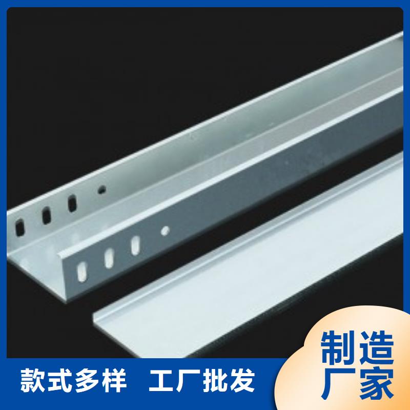 桥架视频-桥架|娄底市|冷水江|新化|岳阳|邵阳|张家界|湘西|衡阳|益阳